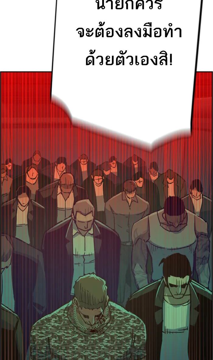 พี่ชายสายบอดี้การ์ด ตอนที่ 105 รูปที่ 37