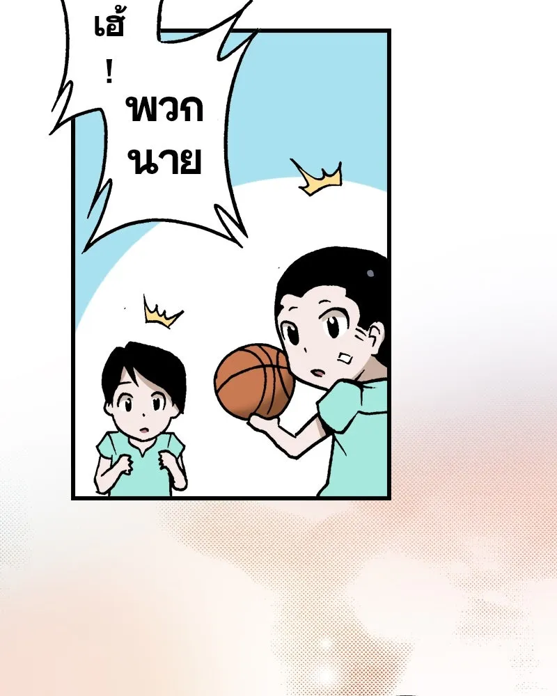 การิน BlaCX ปริศนาอาถรรพ์สีดำ ตอนที่ 20 กลัวมือ (จบ) รูปที่ 100