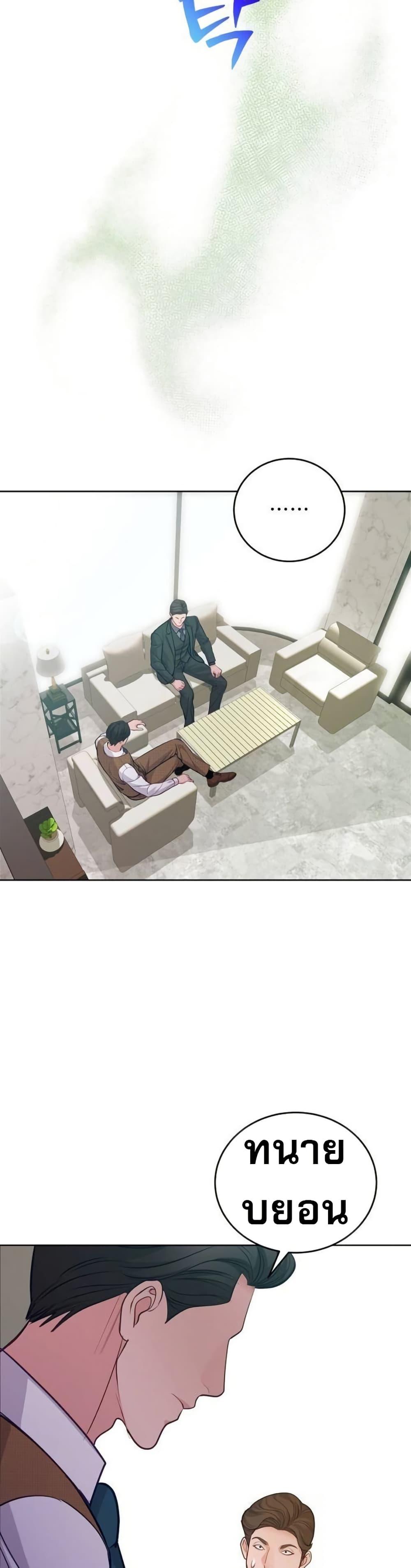 Manga-lc-com อ่านมังงะ อ่านการ์ตูน ออนไลน์ ฟรี An Extraordinary Lawyer’s Subspace ตอนที่ 1 2 3 4 5 6 7 8 9 10 11 12 13 14 ฟรี ไม่มีโฆษณา Manga-lc - อ่าน มังงะ อ่าน การ์ตูน ออนไลน์ อ่านมังงะ ฟรี