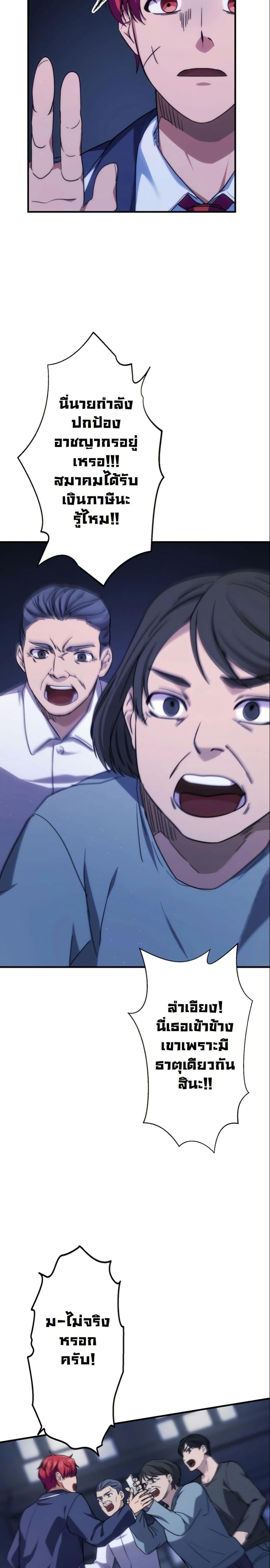 Manga-lc-com อ่านมังงะ อ่านการ์ตูน ออนไลน์ ฟรี Revenge of the Unrivaled Streamer ตอนที่ 1 2 3 4 5 6 7 8 9 10 11 12 13 14 ฟรี ไม่มีโฆษณา Manga-lc - อ่าน มังงะ อ่าน การ์ตูน ออนไลน์ อ่านมังงะ ฟรี