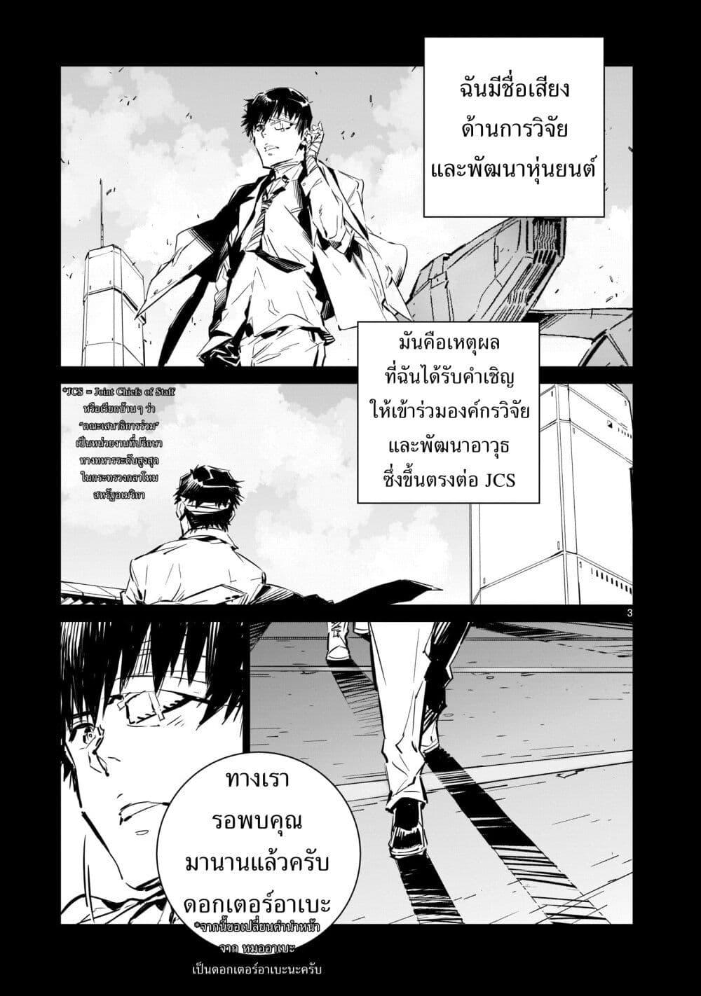 Manga-lc-com อ่านมังงะ อ่านการ์ตูน ออนไลน์ ฟรี Dragon Circus ตอนที่ 1 2 3 4 5 6 7 8 9 10 11 12 13 14 ฟรี ไม่มีโฆษณา Manga-lc - อ่าน มังงะ อ่าน การ์ตูน ออนไลน์ อ่านมังงะ ฟรี