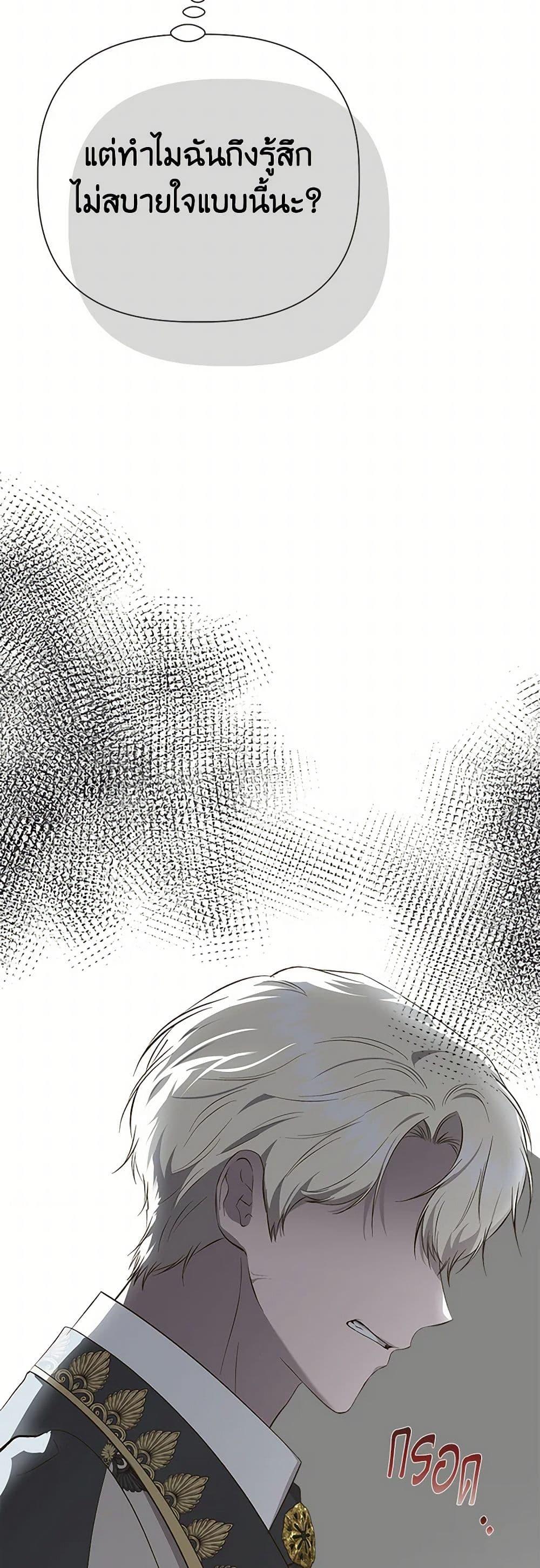 Manga-lc-com อ่านมังงะ อ่านการ์ตูน ออนไลน์ ฟรี I Wasn’t the Cinderella ตอนที่ 1 2 3 4 5 6 7 8 9 10 11 12 13 14 ฟรี ไม่มีโฆษณา Manga-lc - อ่าน มังงะ อ่าน การ์ตูน ออนไลน์ อ่านมังงะ ฟรี