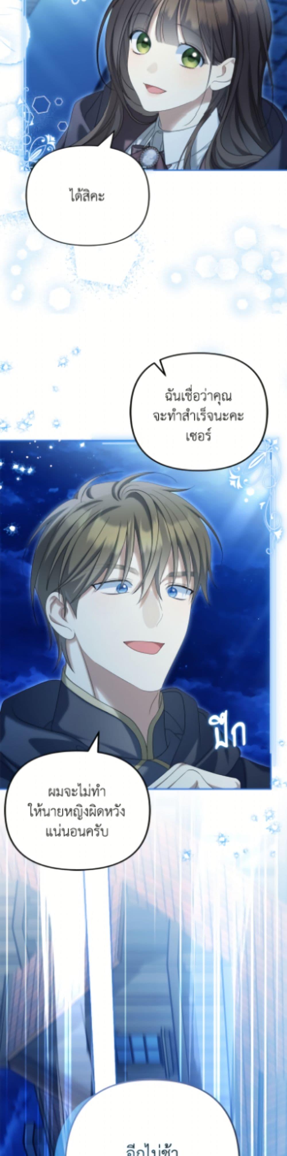 Manga-lc-com อ่านมังงะ อ่านการ์ตูน ออนไลน์ ฟรี Why Are You Obsessed With Your Fake Wife ตอนที่ 1 2 3 4 5 6 7 8 9 10 11 12 13 14 ฟรี ไม่มีโฆษณา Manga-lc - อ่าน มังงะ อ่าน การ์ตูน ออนไลน์ อ่านมังงะ ฟรี