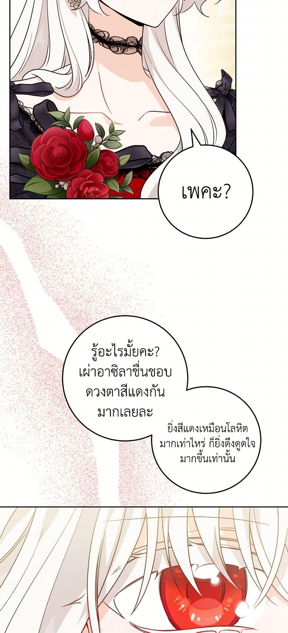 Manga-lc-com อ่านมังงะ อ่านการ์ตูน ออนไลน์ ฟรี The Male Lead is in Charge of the Successor ตอนที่ 1 2 3 4 5 6 7 8 9 10 11 12 13 14 ฟรี ไม่มีโฆษณา Manga-lc - อ่าน มังงะ อ่าน การ์ตูน ออนไลน์ อ่านมังงะ ฟรี