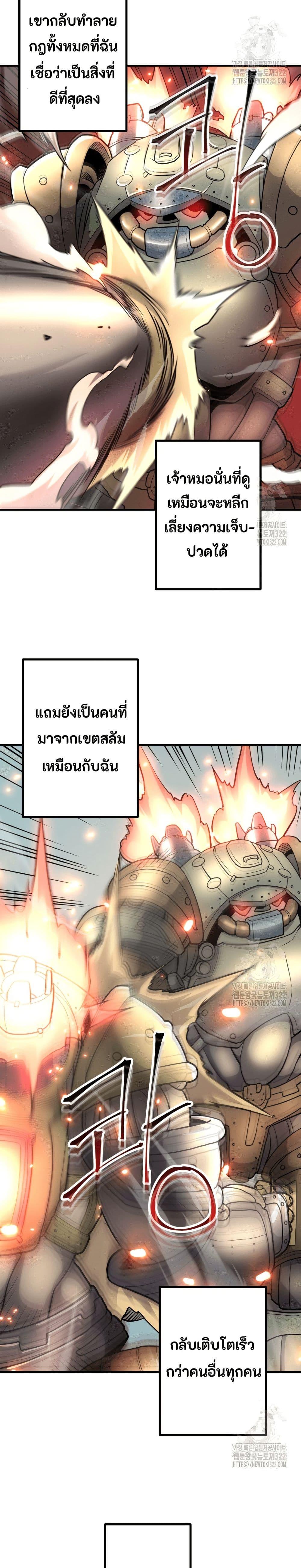 Manga-lc-com อ่านมังงะ อ่านการ์ตูน ออนไลน์ ฟรี Gigantic Rider in 1RM ตอนที่ 1 2 3 4 5 6 7 8 9 10 11 12 13 14 ฟรี ไม่มีโฆษณา Manga-lc - อ่าน มังงะ อ่าน การ์ตูน ออนไลน์ อ่านมังงะ ฟรี