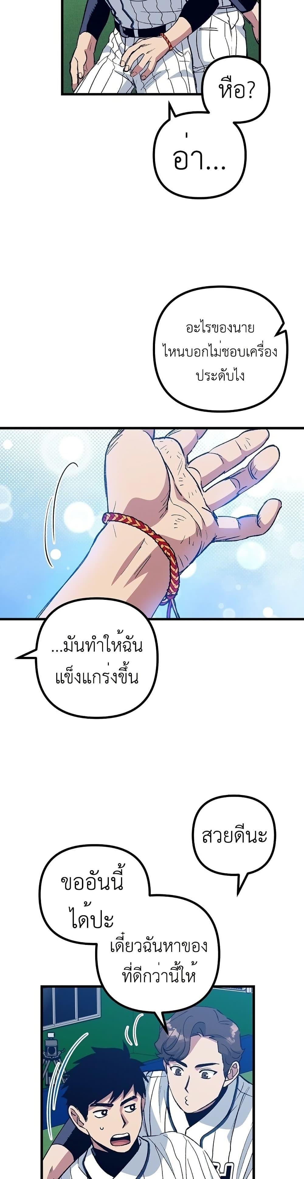 Manga-lc-com อ่านมังงะ อ่านการ์ตูน ออนไลน์ ฟรี Monster Genius Players Really Like Me ตอนที่ 1 2 3 4 5 6 7 8 9 10 11 12 13 14 ฟรี ไม่มีโฆษณา Manga-lc - อ่าน มังงะ อ่าน การ์ตูน ออนไลน์ อ่านมังงะ ฟรี