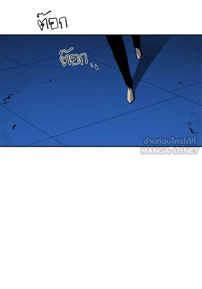 พี่ชายสายบอดี้การ์ด ตอนที่ 156 รูปที่ 33