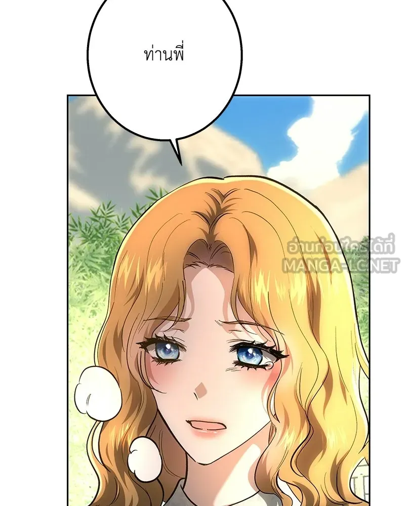 เจ้าหญิงคลั่งแห่งวังหลวง ตอนที่ 148 รูปที่ 60