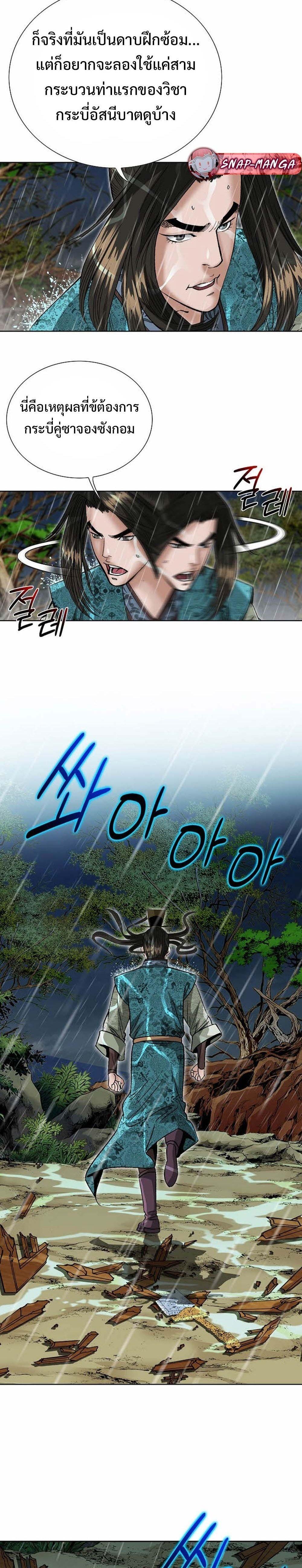 Manga-lc-com อ่านมังงะ อ่านการ์ตูน ออนไลน์ ฟรี Biography of a Novice Warrior ตอนที่ 1 2 3 4 5 6 7 8 9 10 11 12 13 14 ฟรี ไม่มีโฆษณา Manga-lc - อ่าน มังงะ อ่าน การ์ตูน ออนไลน์ อ่านมังงะ ฟรี