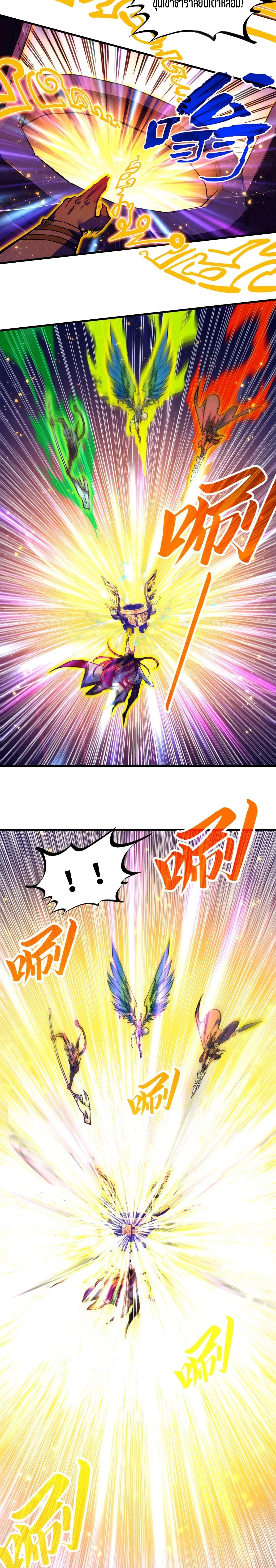 Manga-lc-com อ่านมังงะ อ่านการ์ตูน ออนไลน์ ฟรี The Eternal Supreme ตอนที่ 1 2 3 4 5 6 7 8 9 10 11 12 13 14 ฟรี ไม่มีโฆษณา Manga-lc - อ่าน มังงะ อ่าน การ์ตูน ออนไลน์ อ่านมังงะ ฟรี