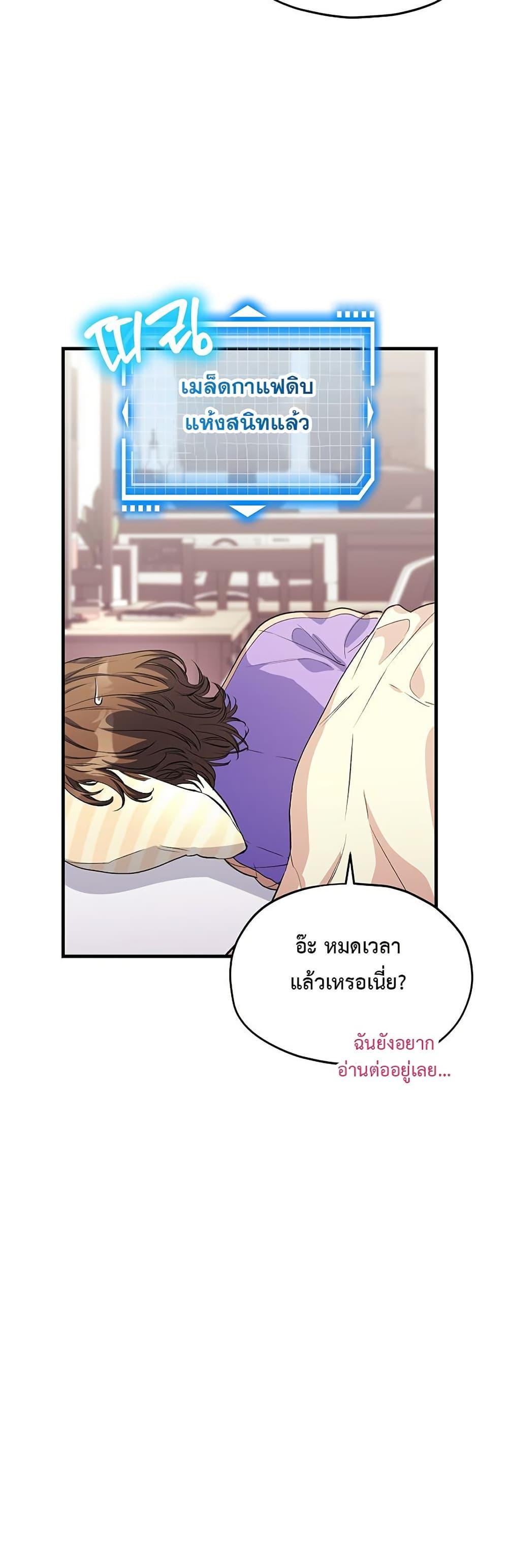 Manga-lc-com อ่านมังงะ อ่านการ์ตูน ออนไลน์ ฟรี The SSS-Class Cafe in Front of the Dungeon ตอนที่ 1 2 3 4 5 6 7 8 9 10 11 12 13 14 ฟรี ไม่มีโฆษณา Manga-lc - อ่าน มังงะ อ่าน การ์ตูน ออนไลน์ อ่านมังงะ ฟรี