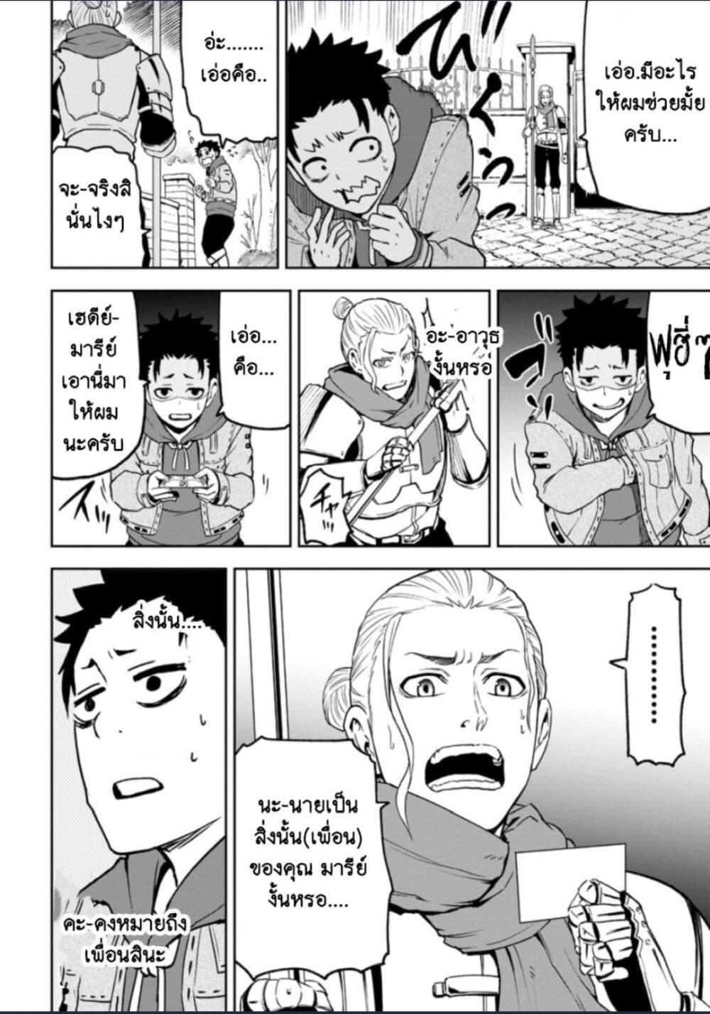 Manga-lc-com อ่านมังงะ อ่านการ์ตูน ออนไลน์ ฟรี Zatsuyou Fuyo Jutsushi ga Jibun no Saikyo ni Kizuku ตอนที่ 1 2 3 4 5 6 7 8 9 10 11 12 13 14 ฟรี ไม่มีโฆษณา Manga-lc - อ่าน มังงะ อ่าน การ์ตูน ออนไลน์ อ่านมังงะ ฟรี