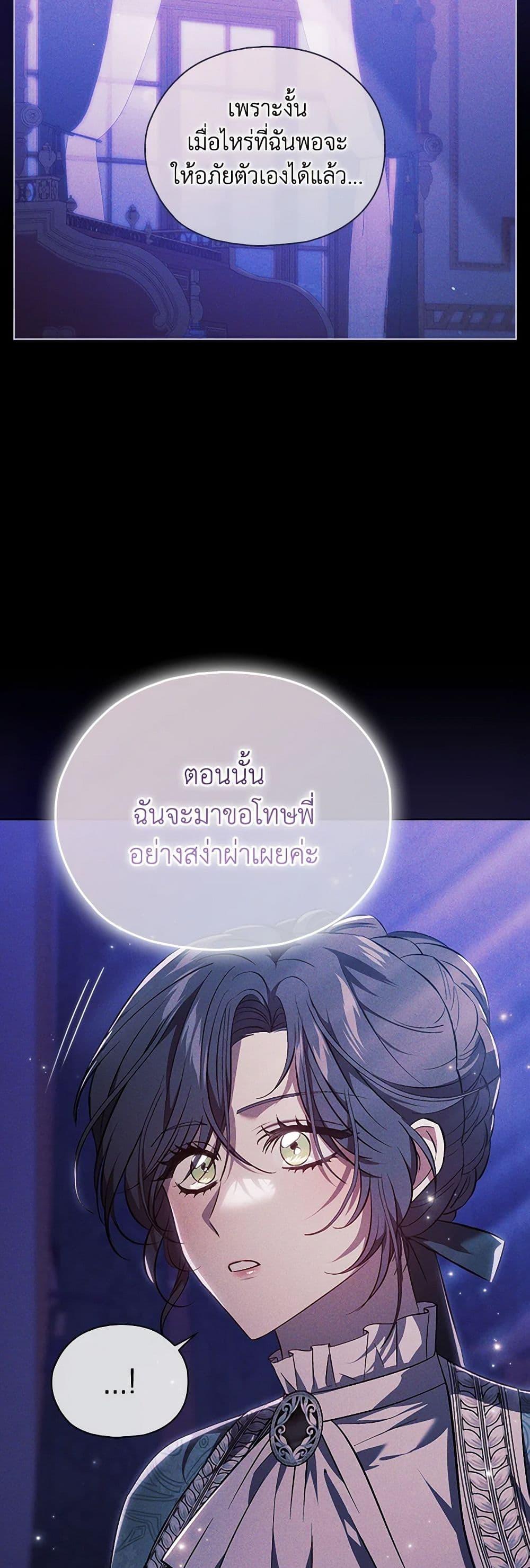 Manga-lc-com อ่านมังงะ อ่านการ์ตูน ออนไลน์ ฟรี I Don’t Trust My Twin Sister Series ตอนที่ 1 2 3 4 5 6 7 8 9 10 11 12 13 14 ฟรี ไม่มีโฆษณา Manga-lc - อ่าน มังงะ อ่าน การ์ตูน ออนไลน์ อ่านมังงะ ฟรี