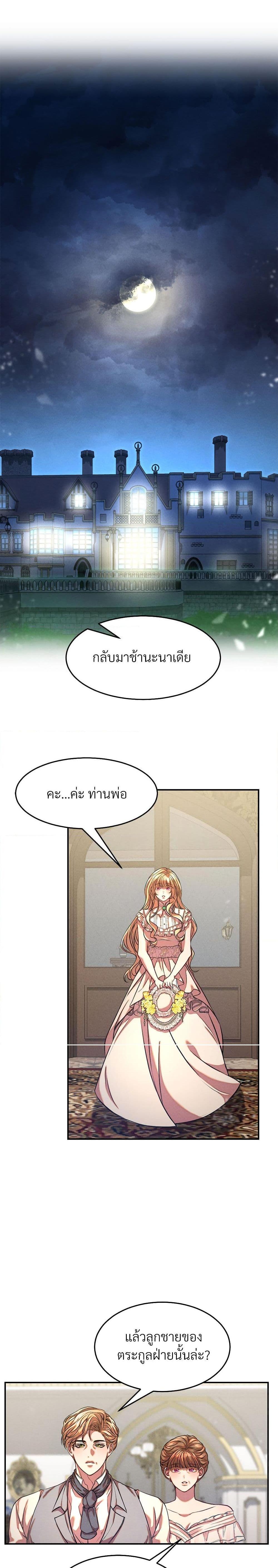 Manga-lc-com อ่านมังงะ อ่านการ์ตูน ออนไลน์ ฟรี Aesthetics of Play ตอนที่ 1 2 3 4 5 6 7 8 9 10 11 12 13 14 ฟรี ไม่มีโฆษณา Manga-lc - อ่าน มังงะ อ่าน การ์ตูน ออนไลน์ อ่านมังงะ ฟรี