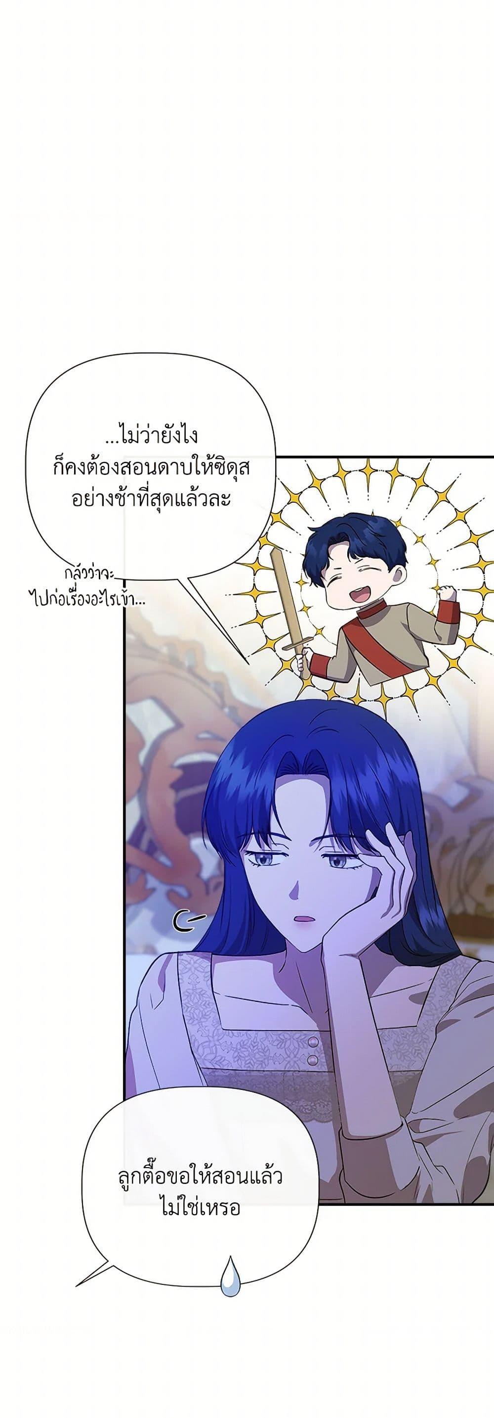 Manga-lc-com อ่านมังงะ อ่านการ์ตูน ออนไลน์ ฟรี I Wasn’t the Cinderella ตอนที่ 1 2 3 4 5 6 7 8 9 10 11 12 13 14 ฟรี ไม่มีโฆษณา Manga-lc - อ่าน มังงะ อ่าน การ์ตูน ออนไลน์ อ่านมังงะ ฟรี
