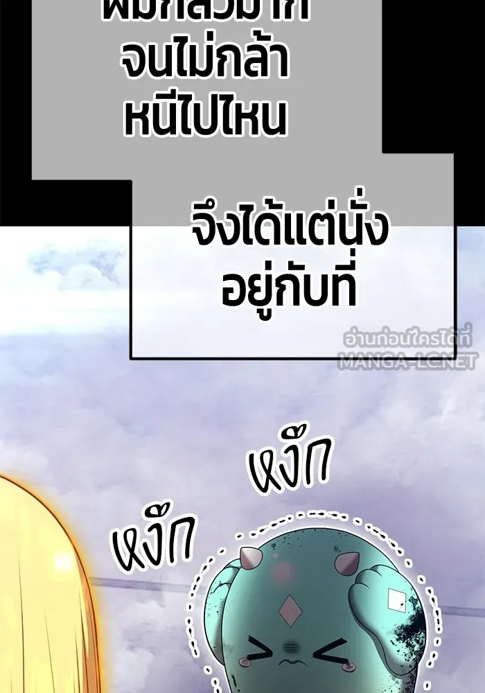 +99 ท่อนไม้พร้อมบวก ตอนที่ 113 เส้นทางสู่ปรโลก (1) รูปที่ 312