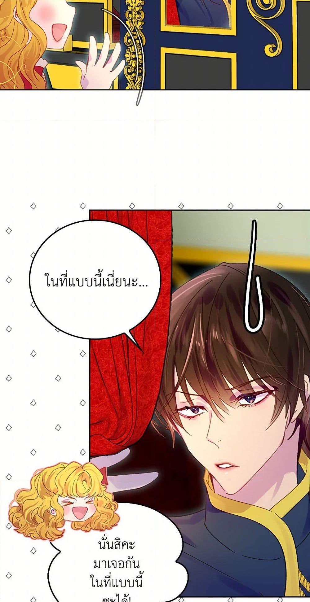Manga-lc-com อ่านมังงะ อ่านการ์ตูน ออนไลน์ ฟรี Miss Not-So Sidekick ตอนที่ 1 2 3 4 5 6 7 8 9 10 11 12 13 14 ฟรี ไม่มีโฆษณา Manga-lc - อ่าน มังงะ อ่าน การ์ตูน ออนไลน์ อ่านมังงะ ฟรี