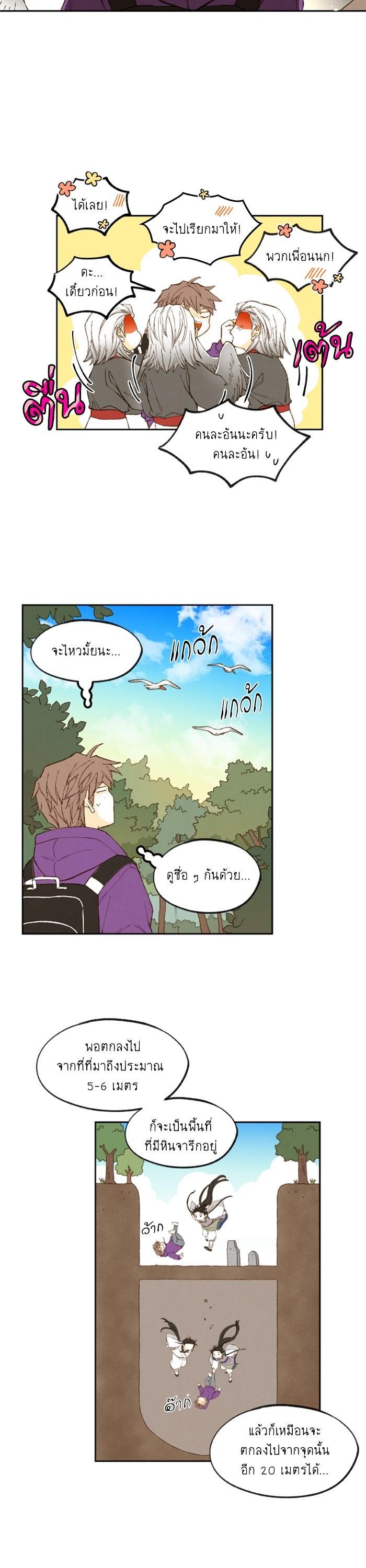 Manga-lc-com อ่านมังงะ อ่านการ์ตูน ออนไลน์ ฟรี How to Become a Dragon ตอนที่ 1 2 3 4 5 6 7 8 9 10 11 12 13 14 ฟรี ไม่มีโฆษณา Manga-lc - อ่าน มังงะ อ่าน การ์ตูน ออนไลน์ อ่านมังงะ ฟรี