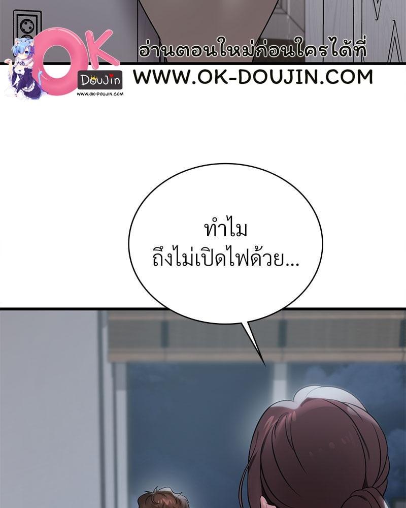 Doujin-Lc- อ่าน โดจิน มังฮวา เกาหลี ญี่ปุ่น จีน แปลไทย Drunk on You ตอนที่ 1 2 3 4 5 6 7 8 9 10 11 12 13 14 ฟรี ไม่มีโฆษณา อ่าน โดจิน Manhwa เกาหลี ญี่ปุ่น จีน เรามีครบ คัดมาให้เน้นๆ โดจิน 18+ รับประกันความฟินโดย  Doujin Lc