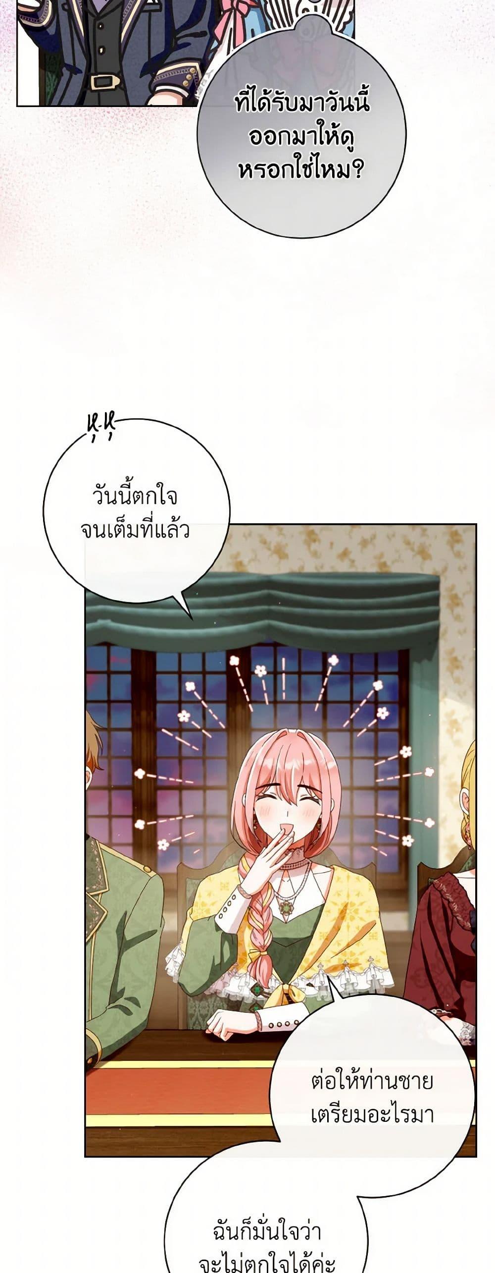 Manga-lc-com อ่านมังงะ อ่านการ์ตูน ออนไลน์ ฟรี I Will Remove Them From My Life ตอนที่ 1 2 3 4 5 6 7 8 9 10 11 12 13 14 ฟรี ไม่มีโฆษณา Manga-lc - อ่าน มังงะ อ่าน การ์ตูน ออนไลน์ อ่านมังงะ ฟรี