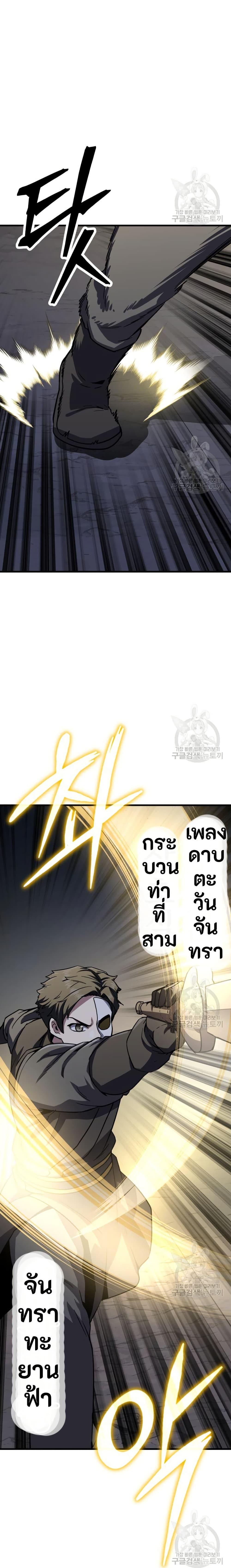 Manga-lc-com อ่านมังงะ อ่านการ์ตูน ออนไลน์ ฟรี Skeleton Warrior ตอนที่ 1 2 3 4 5 6 7 8 9 10 11 12 13 14 ฟรี ไม่มีโฆษณา Manga-lc - อ่าน มังงะ อ่าน การ์ตูน ออนไลน์ อ่านมังงะ ฟรี