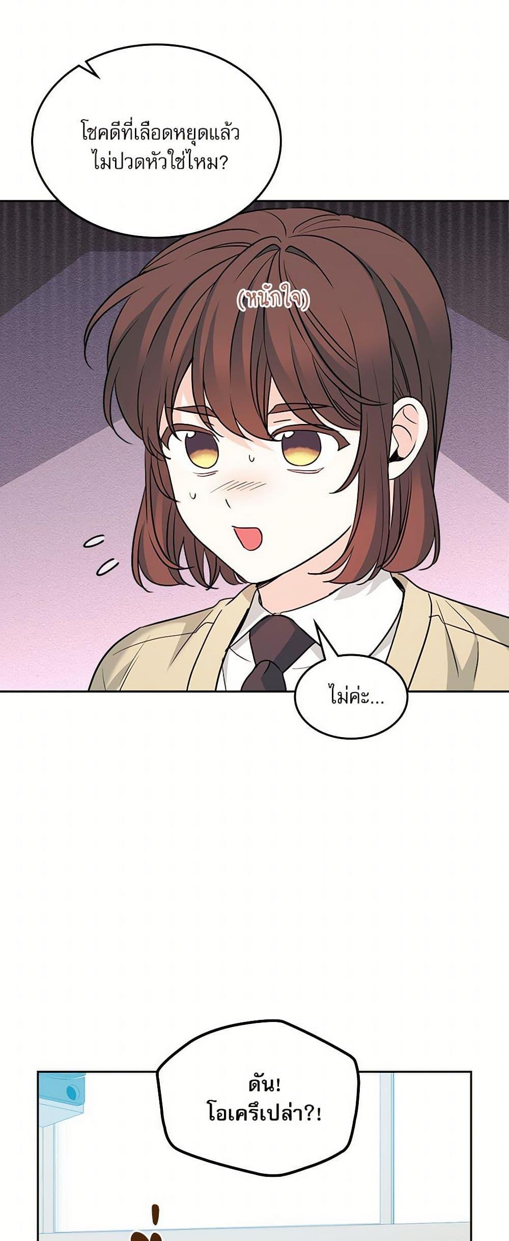 Manga-lc-com อ่านมังงะ อ่านการ์ตูน ออนไลน์ ฟรี My Life as an Internet Novel ตอนที่ 1 2 3 4 5 6 7 8 9 10 11 12 13 14 ฟรี ไม่มีโฆษณา Manga-lc - อ่าน มังงะ อ่าน การ์ตูน ออนไลน์ อ่านมังงะ ฟรี