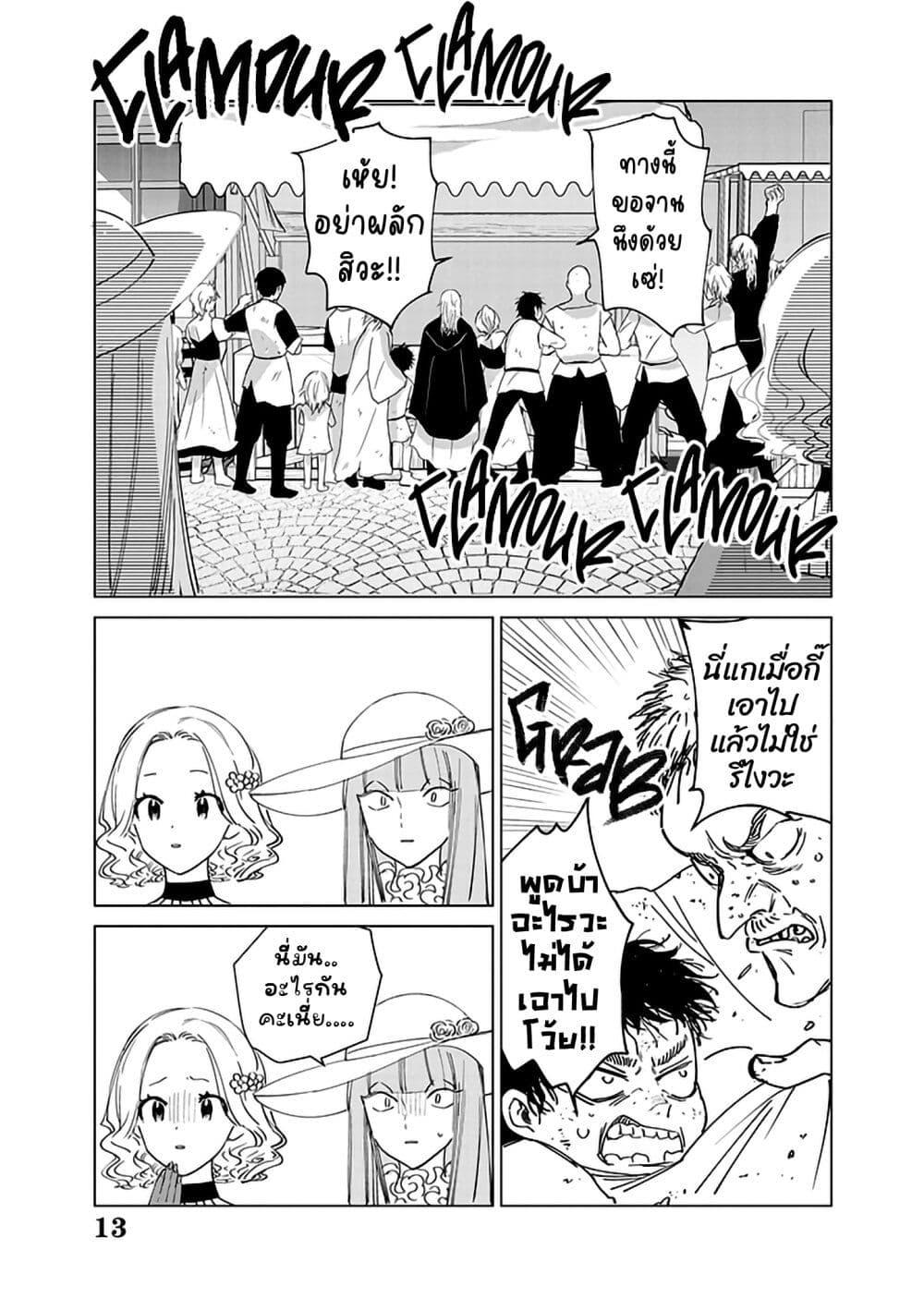 Manga-lc-com อ่านมังงะ อ่านการ์ตูน ออนไลน์ ฟรี Akuyaku Reijou no Naka no Hito ~Danzai sareta Tenseisha no Tame Usotsuki Heroine ni Fukushuu Itashimasu~ ตอนที่ 1 2 3 4 5 6 7 8 9 10 11 12 13 14 ฟรี ไม่มีโฆษณา Manga-lc - อ่าน มังงะ อ่าน การ์ตูน ออนไลน์ อ่านมังงะ ฟรี