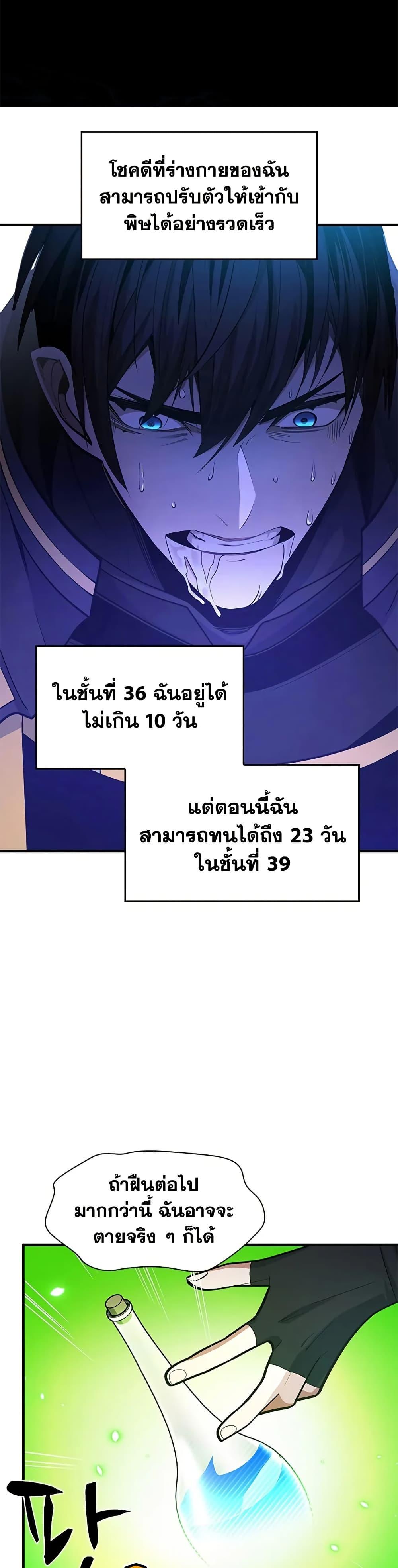 Manga-lc-com อ่านมังงะ อ่านการ์ตูน ออนไลน์ ฟรี The Tutorial is Too Hard ตอนที่ 1 2 3 4 5 6 7 8 9 10 11 12 13 14 ฟรี ไม่มีโฆษณา Manga-lc - อ่าน มังงะ อ่าน การ์ตูน ออนไลน์ อ่านมังงะ ฟรี