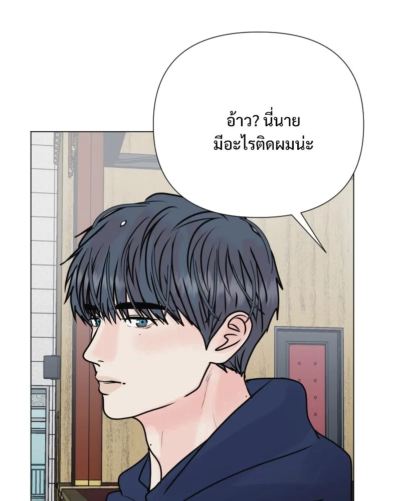 รักนี้ไม่ต้องมีเซนส์ ตอนที่ 48 รูปที่ 61