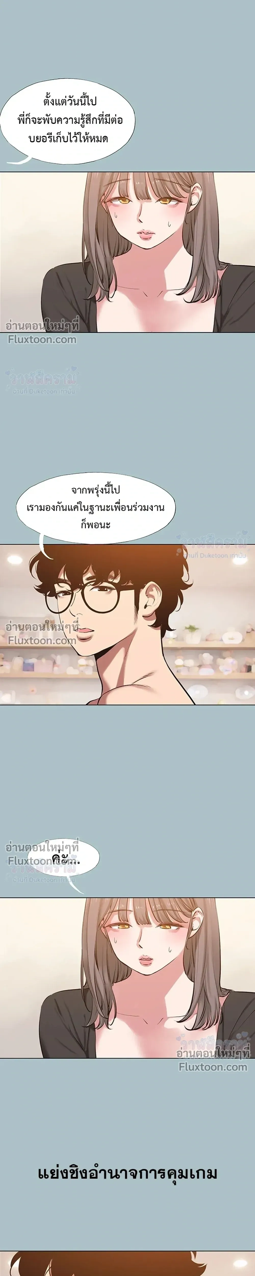 Doujin-Lc- อ่าน โดจิน มังฮวา เกาหลี ญี่ปุ่น จีน แปลไทย Sorry I Have No Thoughts of Dating ขอโทษทีนะ ฉันยังไม่สนเรื่องแฟน ตอนที่ 1 2 3 4 5 6 7 8 9 10 11 12 13 14 ฟรี ไม่มีโฆษณา อ่าน โดจิน Manhwa เกาหลี ญี่ปุ่น จีน เรามีครบ คัดมาให้เน้นๆ โดจิน 18+ รับประกันความฟินโดย  Doujin Lc