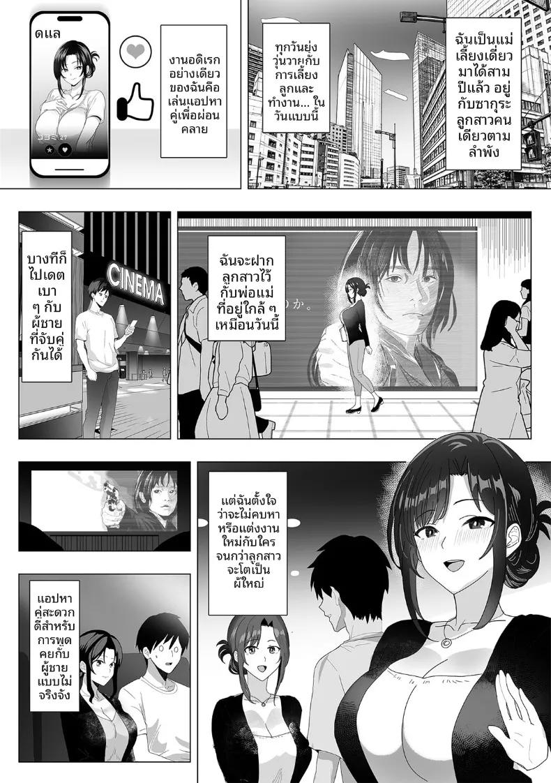 Doujin-Lc- อ่าน โดจิน มังฮวา เกาหลี ญี่ปุ่น จีน แปลไทย สานสัมพันธ์ผ่านการไลค์ ตอนที่ 1 2 3 4 5 6 7 8 9 10 11 12 13 14 ฟรี ไม่มีโฆษณา อ่าน โดจิน Manhwa เกาหลี ญี่ปุ่น จีน เรามีครบ คัดมาให้เน้นๆ โดจิน 18+ รับประกันความฟินโดย  Doujin Lc