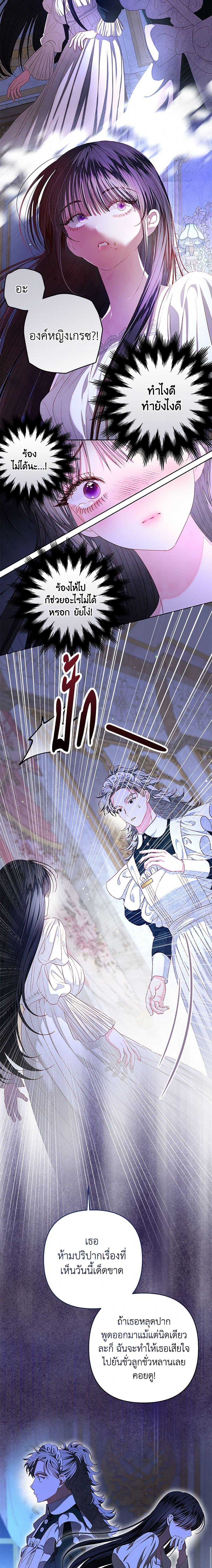 Manga-lc-com อ่านมังงะ อ่านการ์ตูน ออนไลน์ ฟรี The Princess Maid ตอนที่ 1 2 3 4 5 6 7 8 9 10 11 12 13 14 ฟรี ไม่มีโฆษณา Manga-lc - อ่าน มังงะ อ่าน การ์ตูน ออนไลน์ อ่านมังงะ ฟรี