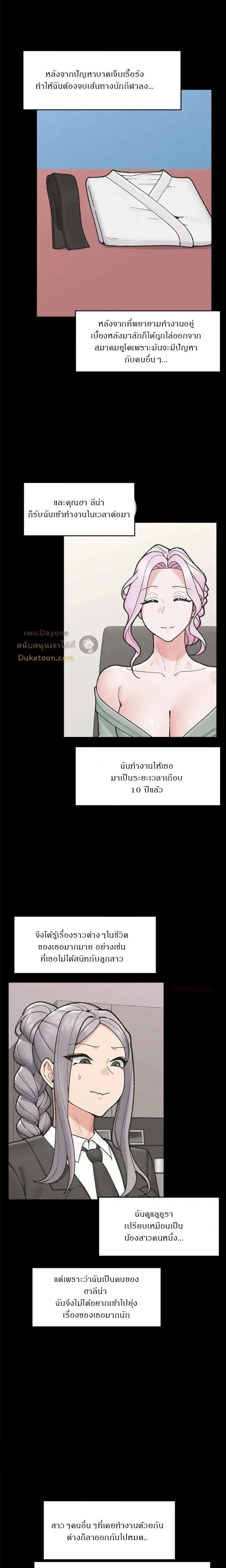 Doujin-Lc- อ่าน โดจิน มังฮวา เกาหลี ญี่ปุ่น จีน แปลไทย Hypnotist Security Guard พลิกชีวิตยามด้วยแอปสะกดเสียว ตอนที่ 1 2 3 4 5 6 7 8 9 10 11 12 13 14 ฟรี ไม่มีโฆษณา อ่าน โดจิน Manhwa เกาหลี ญี่ปุ่น จีน เรามีครบ คัดมาให้เน้นๆ โดจิน 18+ รับประกันความฟินโดย  Doujin Lc