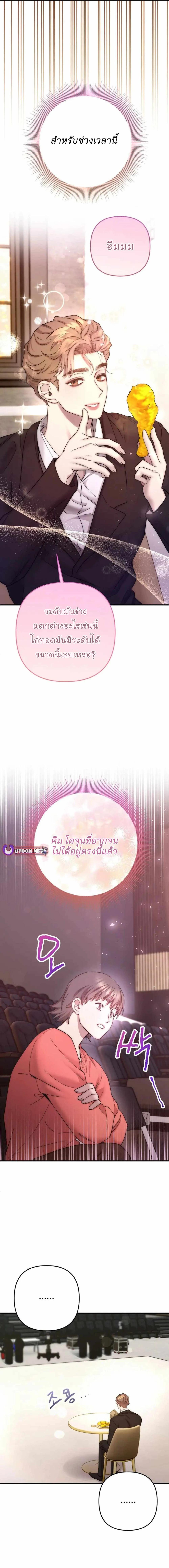 Manga-lc-com อ่านมังงะ อ่านการ์ตูน ออนไลน์ ฟรี Acting Genius, TOP Idol! ตอนที่ 1 2 3 4 5 6 7 8 9 10 11 12 13 14 ฟรี ไม่มีโฆษณา Manga-lc - อ่าน มังงะ อ่าน การ์ตูน ออนไลน์ อ่านมังงะ ฟรี