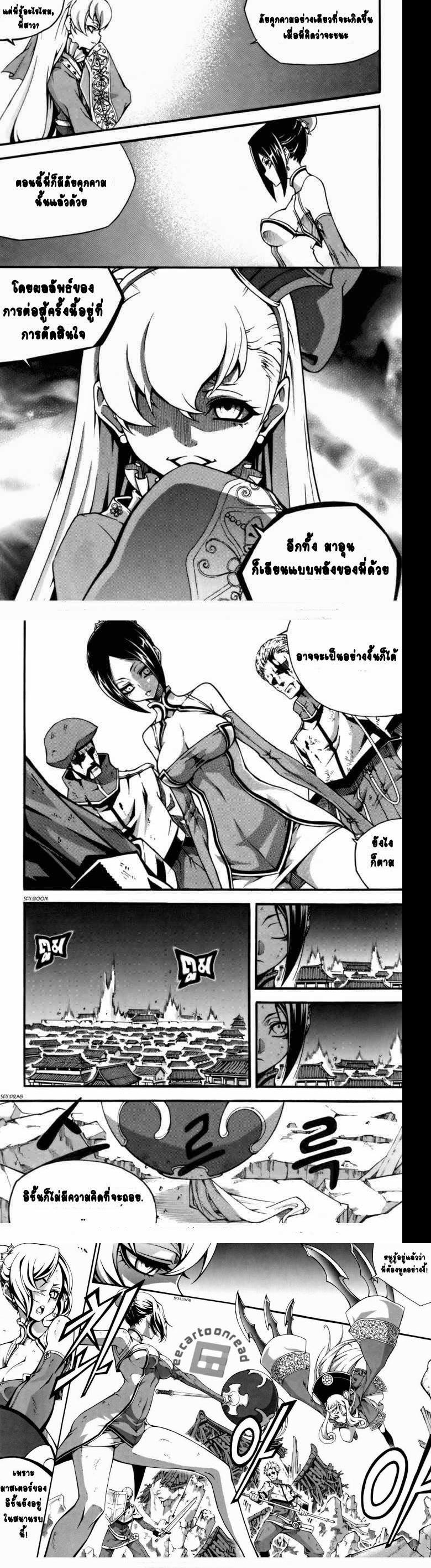 Manga-lc-com อ่านมังงะ อ่านการ์ตูน ออนไลน์ ฟรี WITCH HUNTER ตอนที่ 1 2 3 4 5 6 7 8 9 10 11 12 13 14 ฟรี ไม่มีโฆษณา Manga-lc - อ่าน มังงะ อ่าน การ์ตูน ออนไลน์ อ่านมังงะ ฟรี