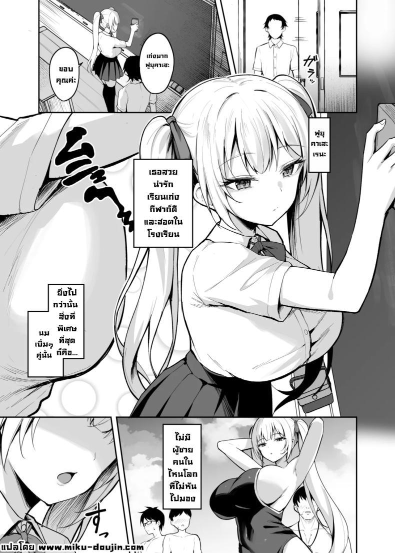 Doujin-Lc- อ่าน โดจิน มังฮวา เกาหลี ญี่ปุ่น จีน แปลไทย เด็กนิสัยไม่ดีมันต้องโดน (Alex) ตอนที่ 1 2 3 4 5 6 7 8 9 10 11 12 13 14 ฟรี ไม่มีโฆษณา อ่าน โดจิน Manhwa เกาหลี ญี่ปุ่น จีน เรามีครบ คัดมาให้เน้นๆ โดจิน 18+ รับประกันความฟินโดย  Doujin Lc