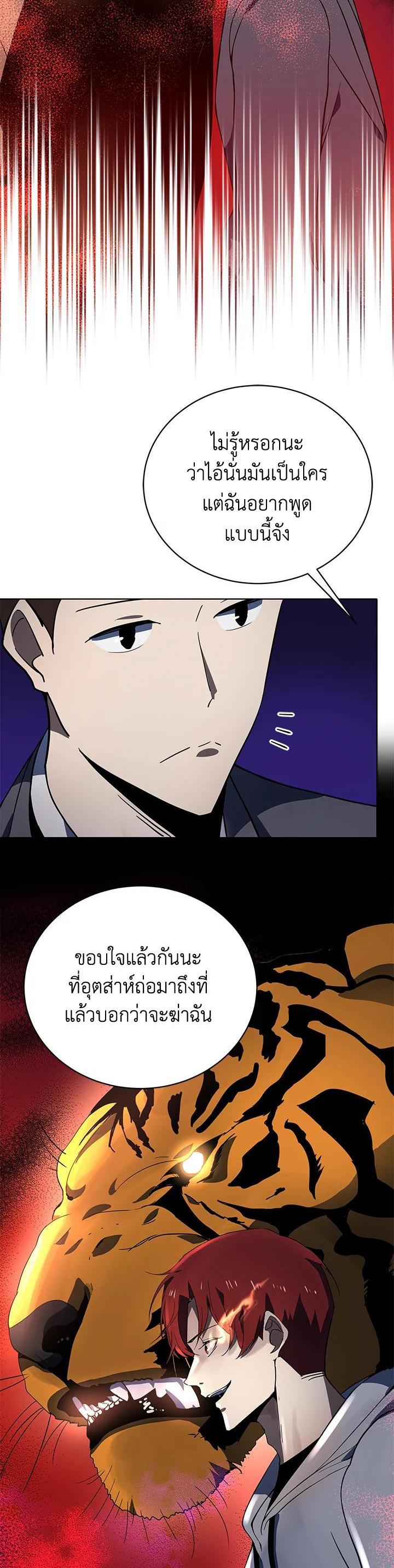 Manga-lc-com อ่านมังงะ อ่านการ์ตูน ออนไลน์ ฟรี The Descent of the Demonic Master ตอนที่ 1 2 3 4 5 6 7 8 9 10 11 12 13 14 ฟรี ไม่มีโฆษณา Manga-lc - อ่าน มังงะ อ่าน การ์ตูน ออนไลน์ อ่านมังงะ ฟรี