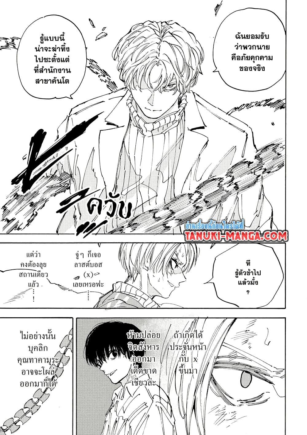 Manga-lc-com อ่านมังงะ อ่านการ์ตูน ออนไลน์ ฟรี Sakamoto Days ตอนที่ 1 2 3 4 5 6 7 8 9 10 11 12 13 14 ฟรี ไม่มีโฆษณา Manga-lc - อ่าน มังงะ อ่าน การ์ตูน ออนไลน์ อ่านมังงะ ฟรี
