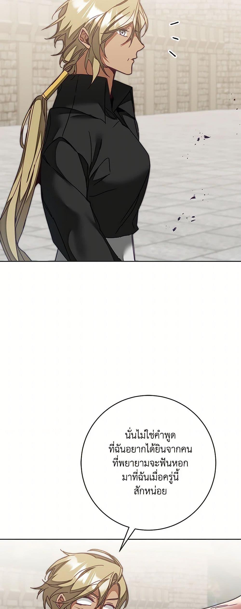 Manga-lc-com อ่านมังงะ อ่านการ์ตูน ออนไลน์ ฟรี I’ve Become the Villainous Empress of a Novel ตอนที่ 1 2 3 4 5 6 7 8 9 10 11 12 13 14 ฟรี ไม่มีโฆษณา Manga-lc - อ่าน มังงะ อ่าน การ์ตูน ออนไลน์ อ่านมังงะ ฟรี