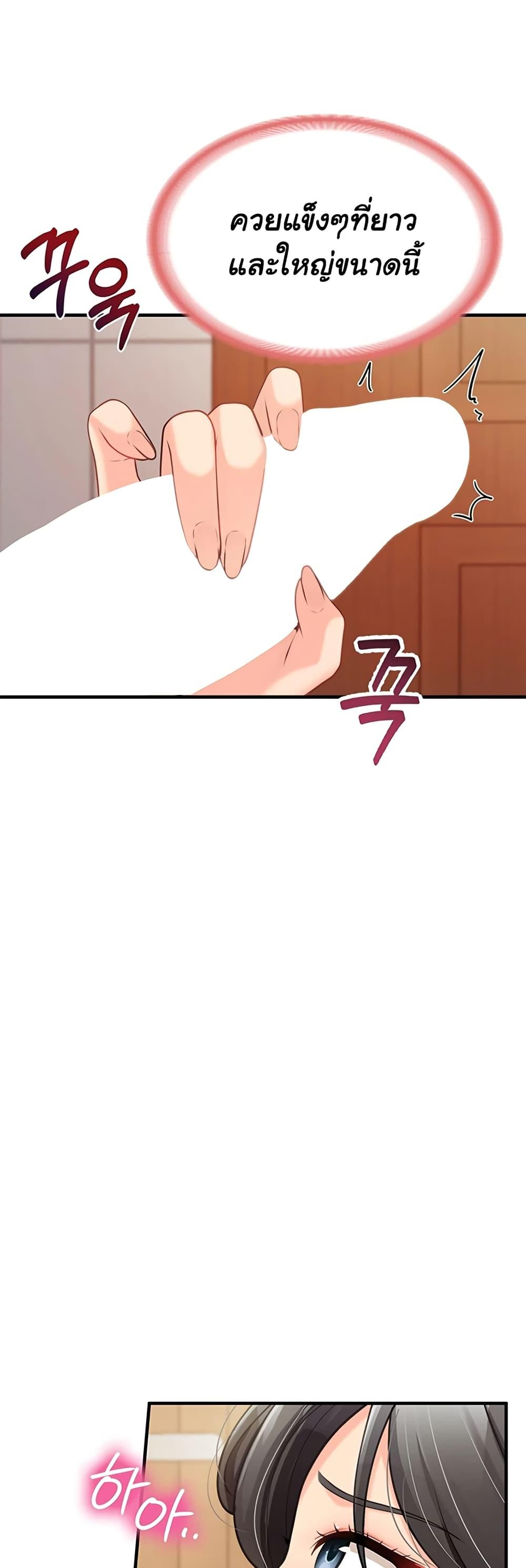 Doujin-Lc- อ่าน โดจิน มังฮวา เกาหลี ญี่ปุ่น จีน แปลไทย I am The Only Male Soldier in The Army ตอนที่ 1 2 3 4 5 6 7 8 9 10 11 12 13 14 ฟรี ไม่มีโฆษณา อ่าน โดจิน Manhwa เกาหลี ญี่ปุ่น จีน เรามีครบ คัดมาให้เน้นๆ โดจิน 18+ รับประกันความฟินโดย  Doujin Lc