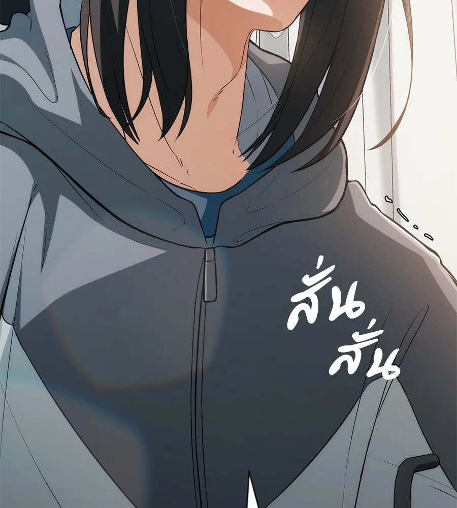 คอลเซ็นเตอร์เปลี่ยนชีวิต ตอนที่ 3 การออกไปเผชิญโลกภายนอกที่แสนอัน รูปที่ 158