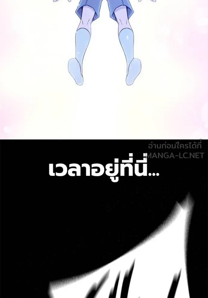 เยาวชนคนคุก ตอนที่ 59 รูปที่ 146