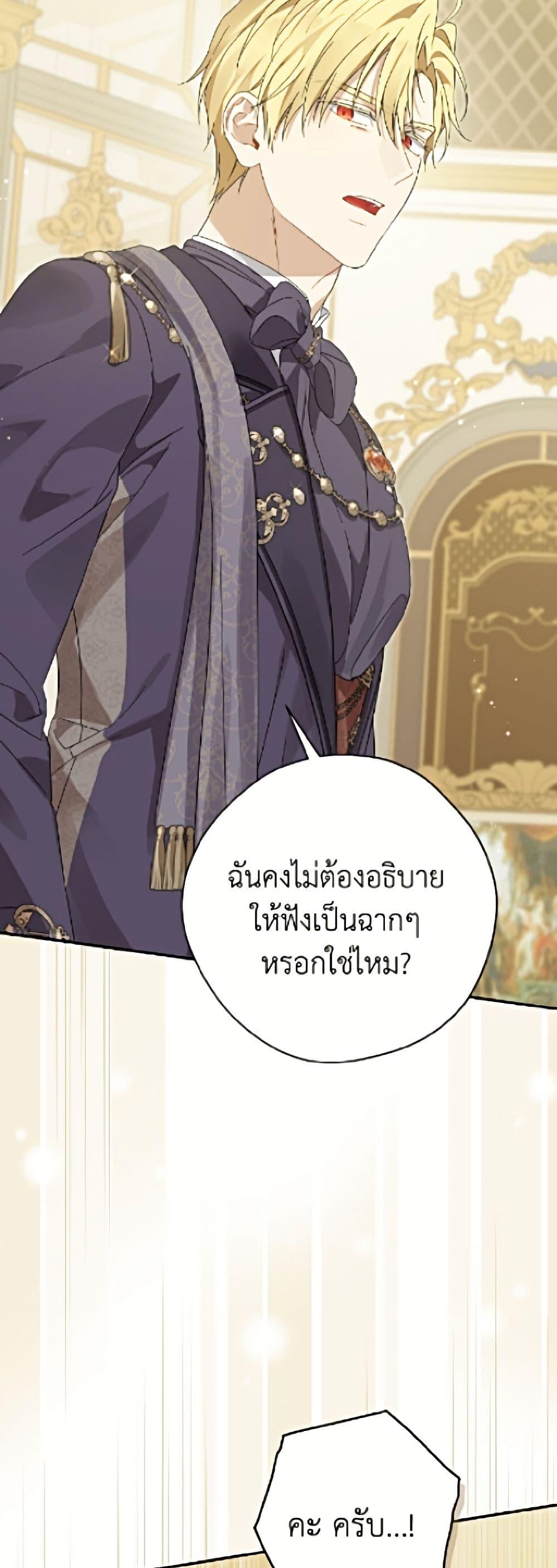 Manga-lc-com อ่านมังงะ อ่านการ์ตูน ออนไลน์ ฟรี Actually, I Was the Real One ตอนที่ 1 2 3 4 5 6 7 8 9 10 11 12 13 14 ฟรี ไม่มีโฆษณา Manga-lc - อ่าน มังงะ อ่าน การ์ตูน ออนไลน์ อ่านมังงะ ฟรี