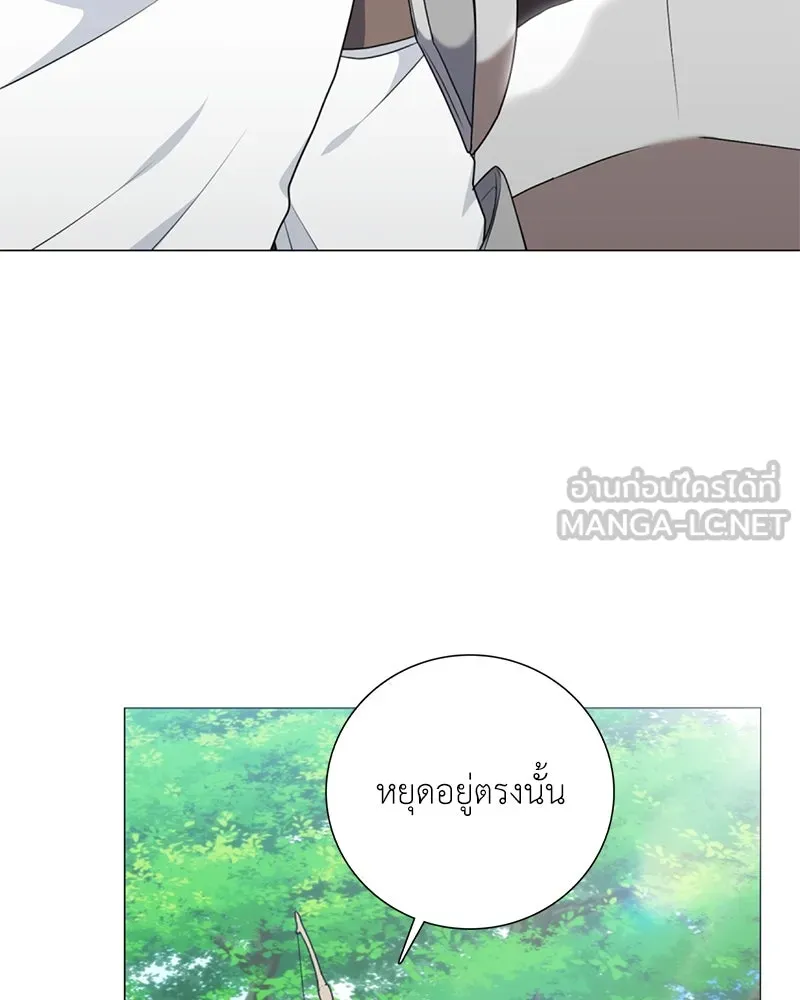 คนสวนโลกฮันเตอร์ ตอนที่ 35 รูปที่ 117