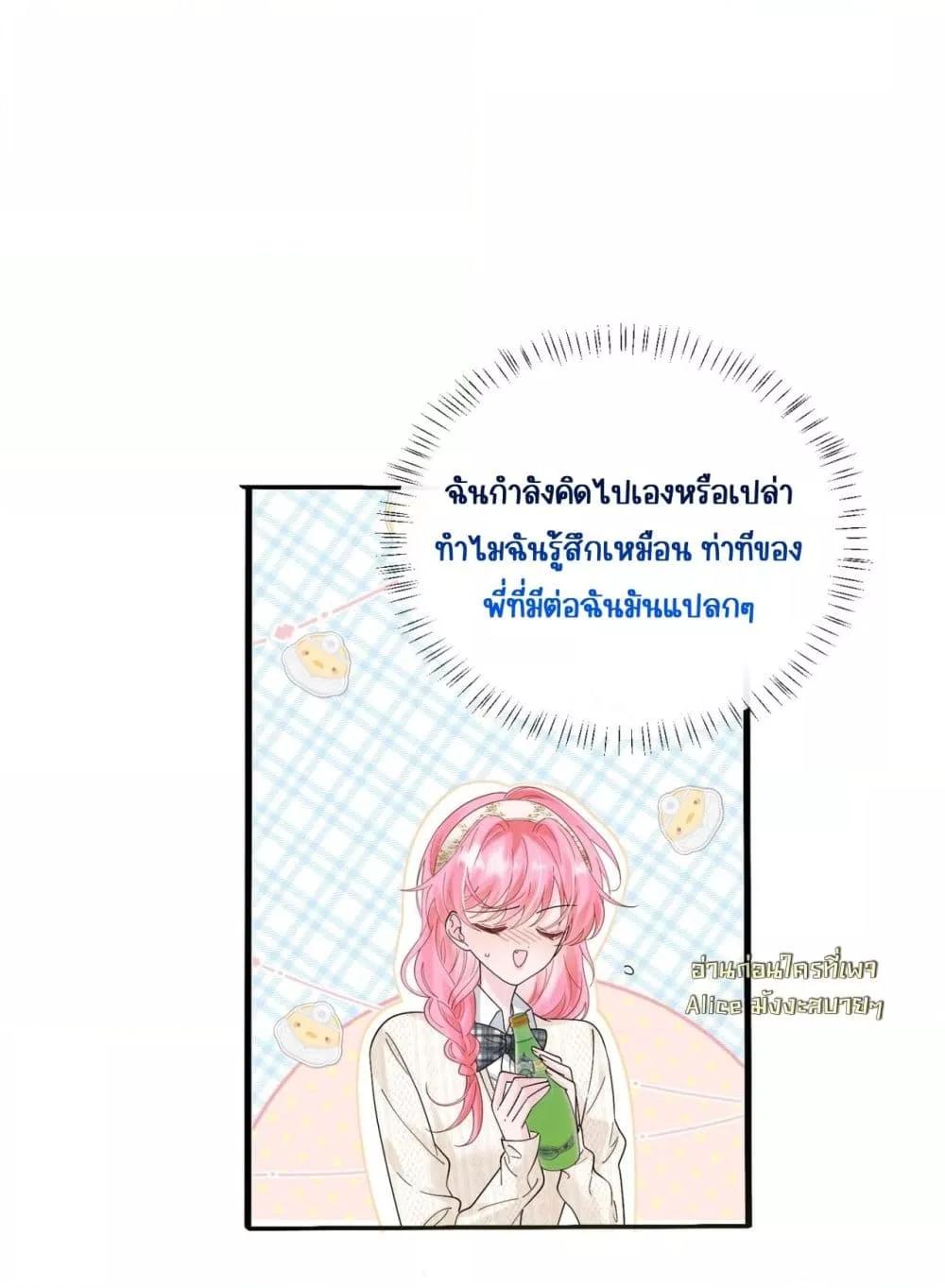 Manga-lc-com อ่านมังงะ อ่านการ์ตูน ออนไลน์ ฟรี Dressedasthe ตอนที่ 1 2 3 4 5 6 7 8 9 10 11 12 13 14 ฟรี ไม่มีโฆษณา Manga-lc - อ่าน มังงะ อ่าน การ์ตูน ออนไลน์ อ่านมังงะ ฟรี