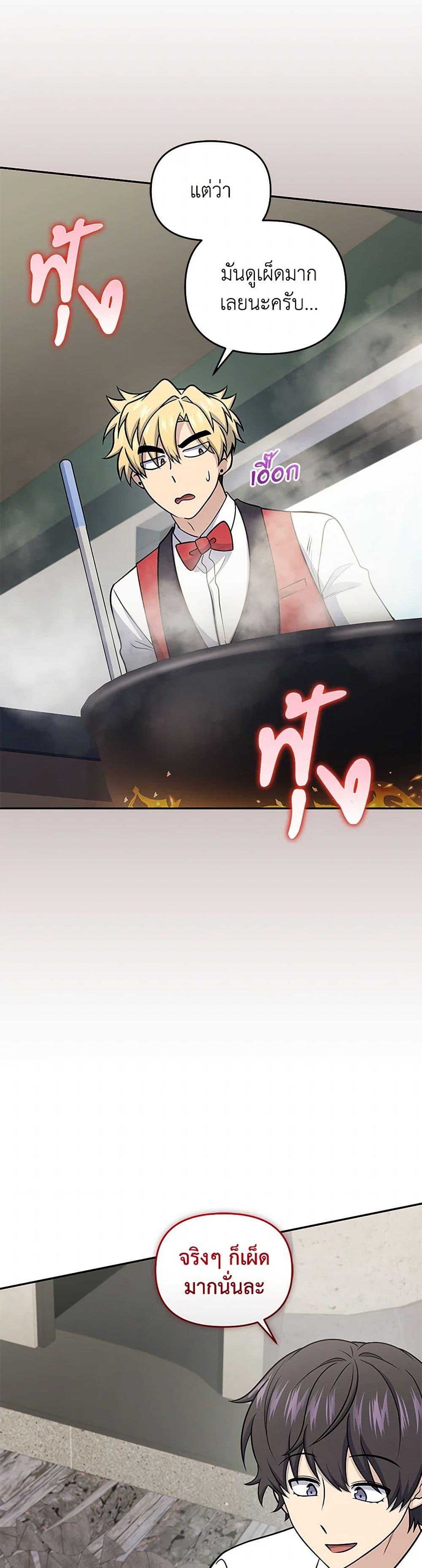 Manga-lc-com อ่านมังงะ อ่านการ์ตูน ออนไลน์ ฟรี Bizarre Restaurant ตอนที่ 1 2 3 4 5 6 7 8 9 10 11 12 13 14 ฟรี ไม่มีโฆษณา Manga-lc - อ่าน มังงะ อ่าน การ์ตูน ออนไลน์ อ่านมังงะ ฟรี