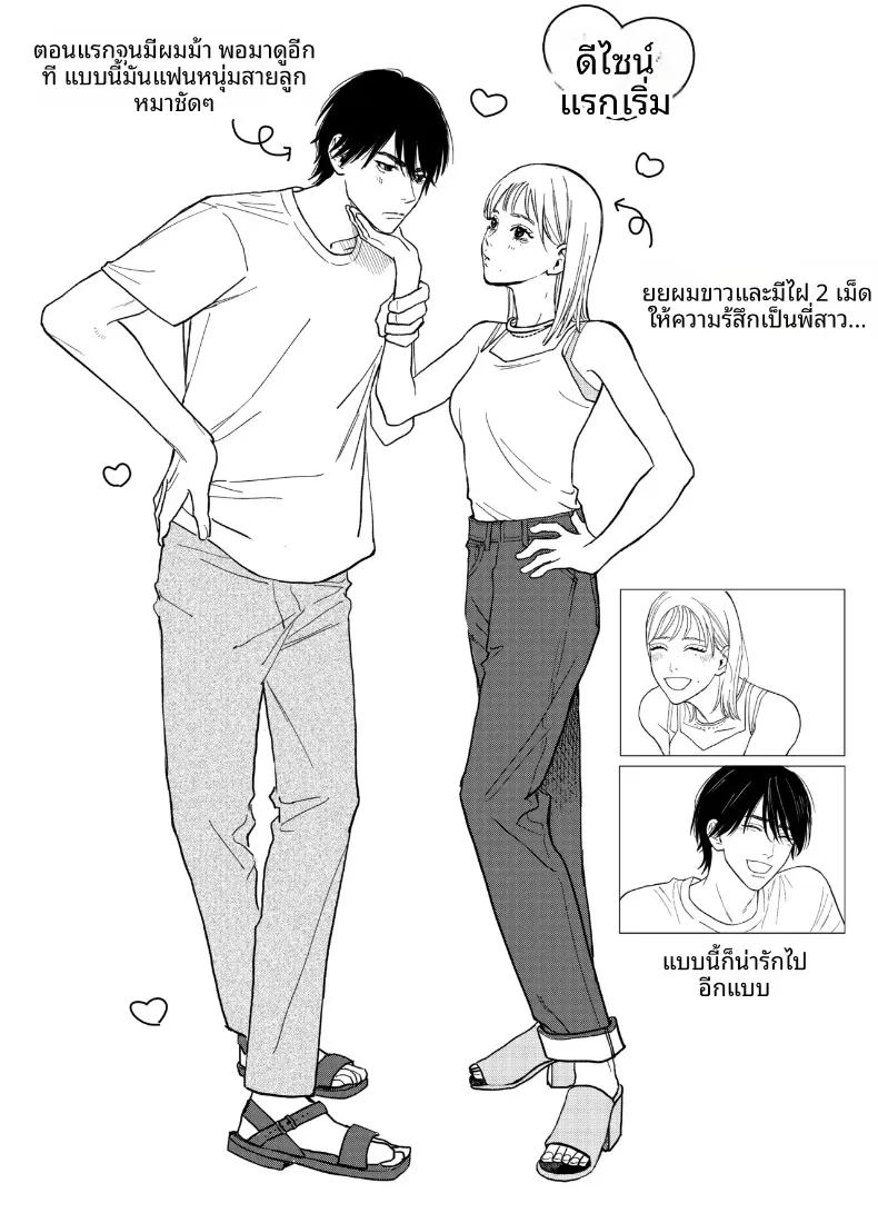 Doujin-Lc- อ่าน โดจิน มังฮวา เกาหลี ญี่ปุ่น จีน แปลไทย ทริปลับสองวันหนึ่งคืน (Yasuda Meshimeshi) ตอนที่ 1 2 3 4 5 6 7 8 9 10 11 12 13 14 ฟรี ไม่มีโฆษณา อ่าน โดจิน Manhwa เกาหลี ญี่ปุ่น จีน เรามีครบ คัดมาให้เน้นๆ โดจิน 18+ รับประกันความฟินโดย  Doujin Lc