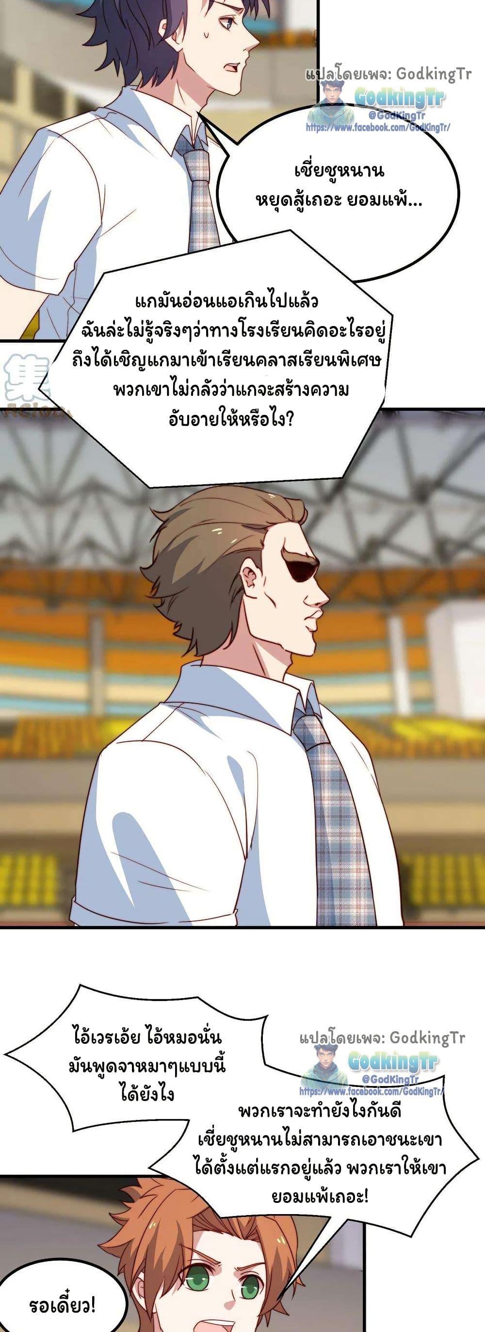 Manga-lc-com อ่านมังงะ อ่านการ์ตูน ออนไลน์ ฟรี Is It Reasonable for Me to Beat a Dragon With a Slime ตอนที่ 1 2 3 4 5 6 7 8 9 10 11 12 13 14 ฟรี ไม่มีโฆษณา Manga-lc - อ่าน มังงะ อ่าน การ์ตูน ออนไลน์ อ่านมังงะ ฟรี