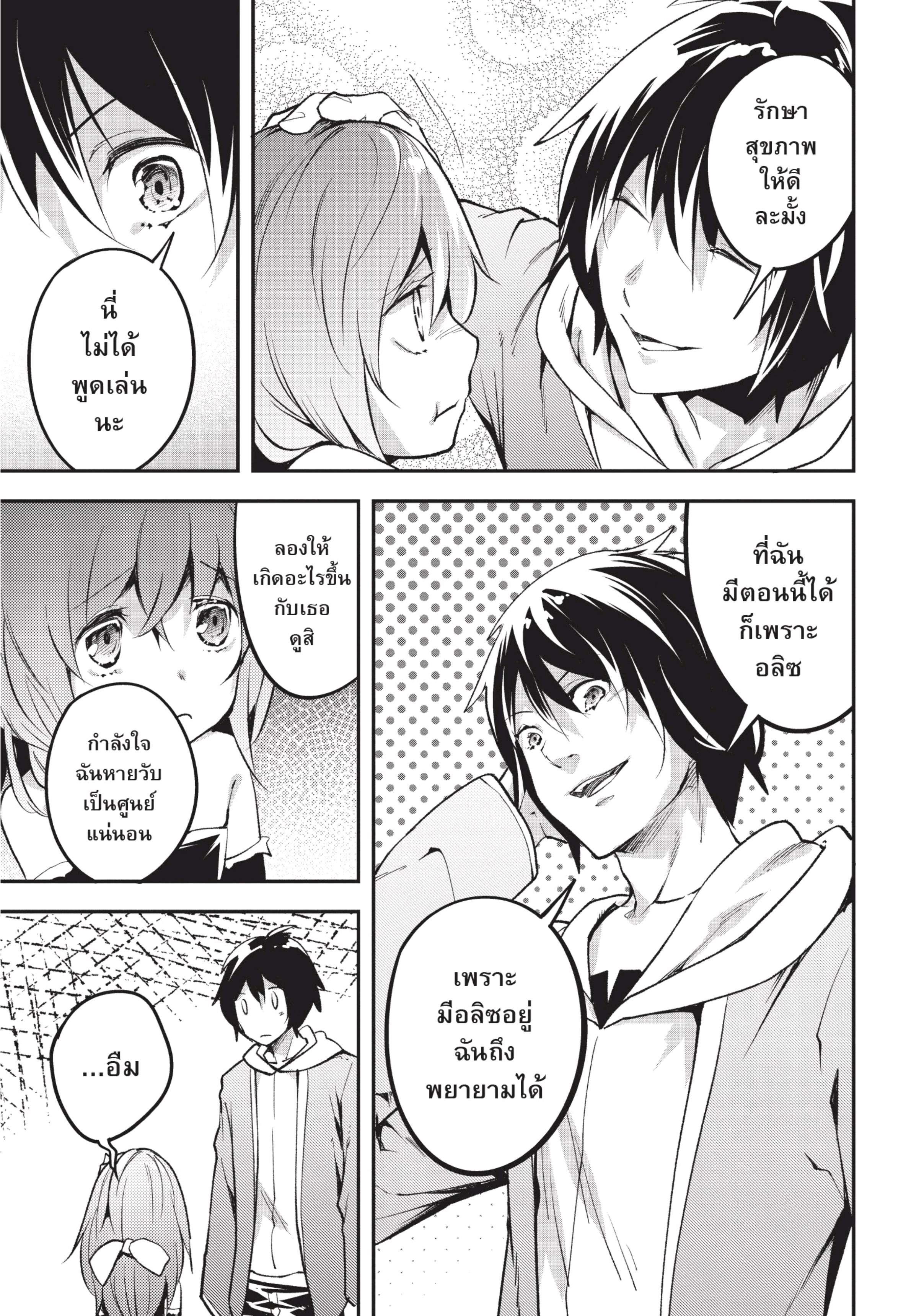 Manga-lc-com อ่านมังงะ อ่านการ์ตูน ออนไลน์ ฟรี Lv999 no Murabito ชาวบ้าน LV999 ตอนที่ 1 2 3 4 5 6 7 8 9 10 11 12 13 14 ฟรี ไม่มีโฆษณา Manga-lc - อ่าน มังงะ อ่าน การ์ตูน ออนไลน์ อ่านมังงะ ฟรี