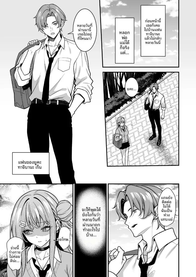 Doujin-Lc- อ่าน โดจิน มังฮวา เกาหลี ญี่ปุ่น จีน แปลไทย ผมจะแก้ไขเธอเอง (Yamamoto) ตอนที่ 1 2 3 4 5 6 7 8 9 10 11 12 13 14 ฟรี ไม่มีโฆษณา อ่าน โดจิน Manhwa เกาหลี ญี่ปุ่น จีน เรามีครบ คัดมาให้เน้นๆ โดจิน 18+ รับประกันความฟินโดย  Doujin Lc
